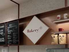 -BHG Bakery(北京SKP店)