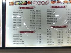 -吃不亏特色包子(三峡广场店)