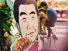 -台湾塩酥鸡(通化直营店)