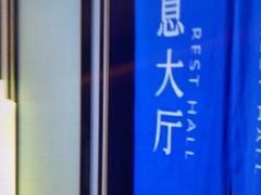 -尚荟汤泉生活馆