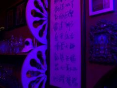 -星宿秘码(鼓浪屿老店)