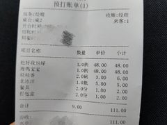 账单-北平味道.京味菜.烤鸭(梨园店)