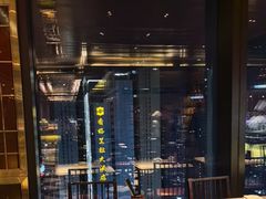 -君悦酒店·乐厨·高空自助餐(青年大街店)