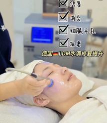-栖SPA·ONDA ·海菲秀·皑皑科技美肤中心