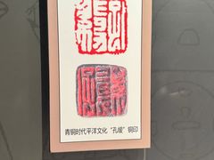 -齐齐哈尔市博物馆