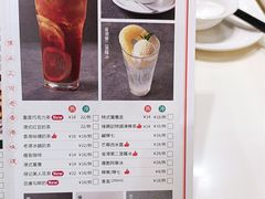 -禄興記香港大排档(歌斐中心店)