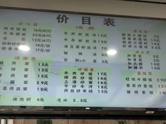 菜单-小姜锅贴(凤凰街店)