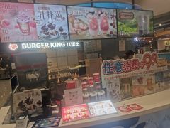 门面-DQ·蛋糕·冰淇淋(西城红场店)