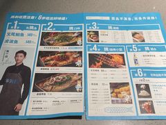 -半天妖烤鱼(丰科万达店)