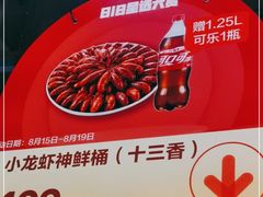 -盒马鲜生(杨高南路店)
