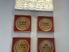 -豫见湘土情(工人路店)