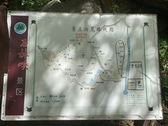 -京东石林峡风景区