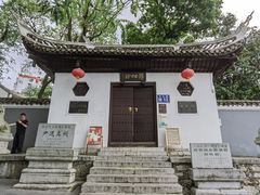 -阳明祠
