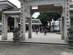 -船政文化景区-罗星塔公园
