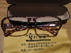 android_upload_pic-三叶眼镜城(五角场商场店)