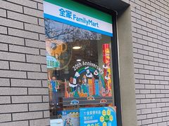 -全家便利店(法华寺街店)