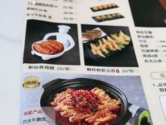 -新仙清汤牛腩(铜锣湾店)