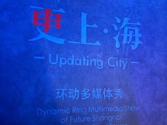 -东方明珠·空中旋转餐厅