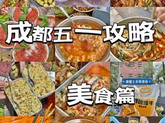 -微醺烤牛·炭火烧烤·精酿啤酒(东郊记忆店)