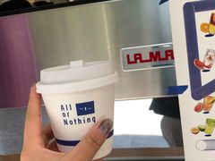 -AllorNothing横竖横咖啡(天虹店)
