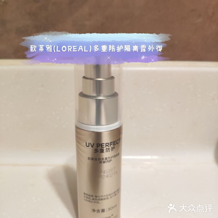 夏季防晒小tips1