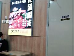 -三品王(万象城店)