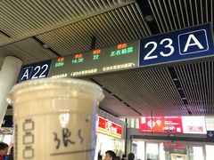 -星巴克(广州南站A18检票口楼上)