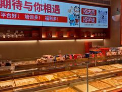 -墨茉点心局(国金街店)