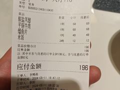 -马凯餐厅(长椿街店)