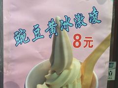 -护国寺小吃(地安门店)