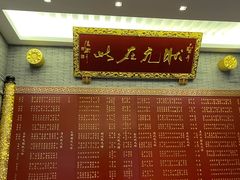 -宁波状元楼酒店(和义路店)