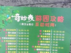 -无锡动物园·太湖欢乐园