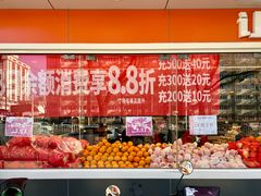 -果多美(三里河店)