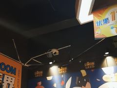 -YOGO优果密室逃脱(新佳丽广场店)