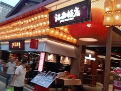 -南昌大饭店·非遗南昌菜(万寿宫店)
