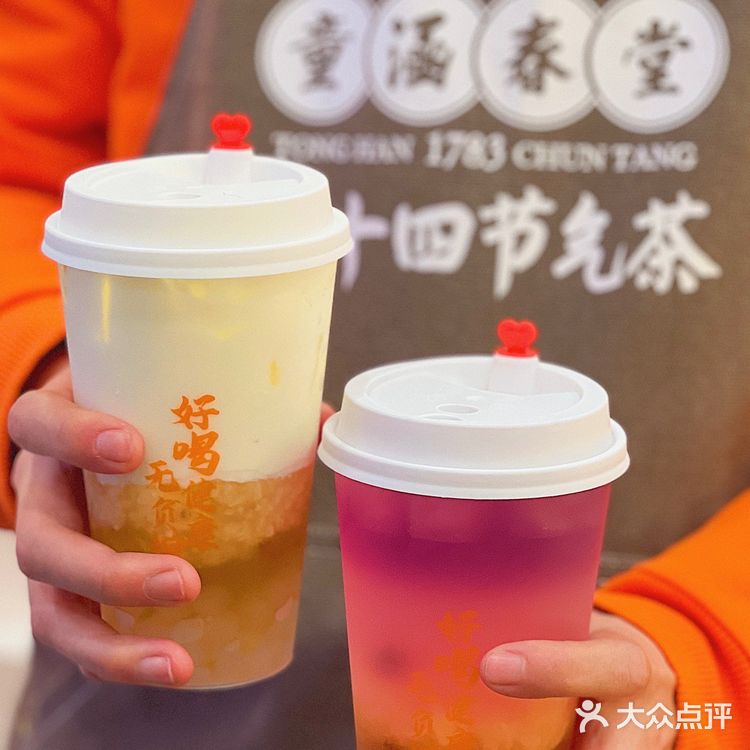 魔都豫园又多了一个必打卡的国潮奶茶！