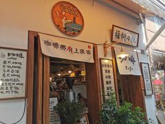 -小河直街历史文化街区