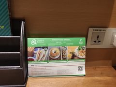 -船歌·鱼水饺青岛菜(闽江二路店)
