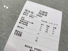 -大嘻咹biangbiang面(历史博物馆店)