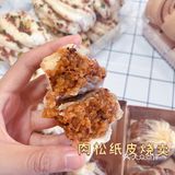 来苏州一趟绝对要入的早餐——东官上点