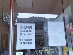 -公园前(地铁站)