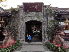 -三只耳火锅(宽窄巷子店)