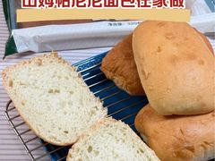 -山姆会员商店(亦庄创意生活广场店)
