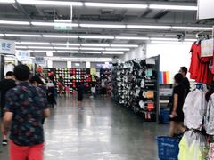 -迪卡侬(西三旗店)