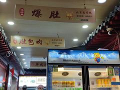 -牛街清顺斋小吃(牛街东里小区一区店)