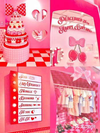 上海新展6月超可爱美式复古甜心大展！