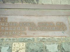 -徐家汇源景区-衡山坊