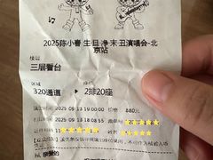 -华熙生物·润百颜ECM中心