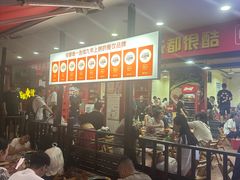-冒椒火辣(奎星楼街店)