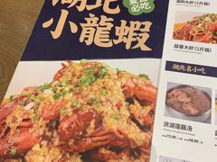 -文叔·湖北名小吃·小龙虾(华强北店)